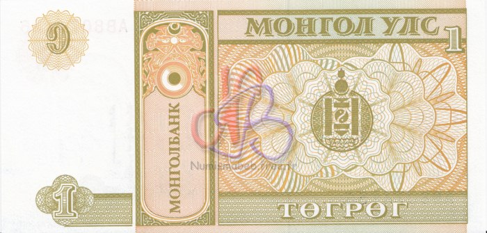 10, 20 et 50 de Mongolie (MNT)